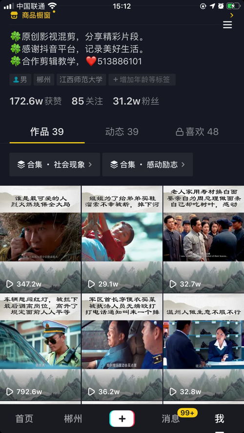 快手怎么无人直播电视剧赚钱呢（快手上无人直播放电影赚钱吗）