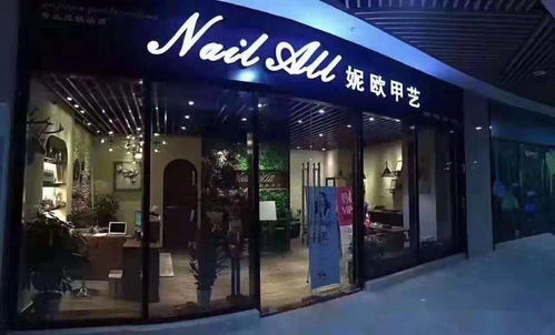 厦门家庭美甲店转让网站 厦门家庭美甲店转让网站大全